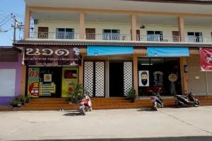 Chiang Khong Paradise Hotel, Amphoe Chiang Khaung