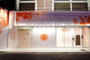Akihabara Bay Hotel (Female Only), Tokyo