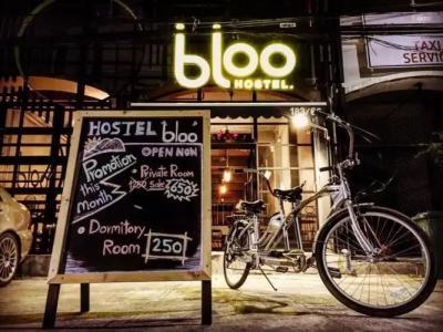 Bloo Hostel - 26