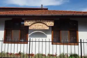 Kshchi "I pak doydoh", Tryavna