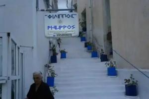 Filippos Cottage, Agios Kirykos