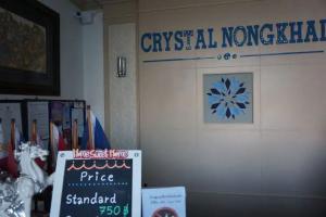 Crystal Nongkhai Hotel, Nong Khai