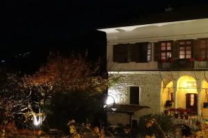 Hotel «Archontiko Kantartzi», Portaria