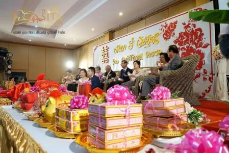 The Sita Princess - 29