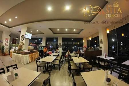 The Sita Princess - 31