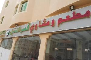 Golden Star Hotel, Al Buraymi