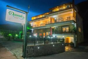 Drosia Hotel, Loutraki