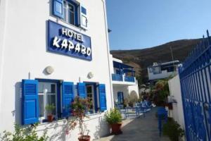 Karabo Hotel, Astypalaia Town