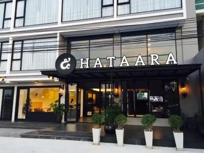 Hataara - 0