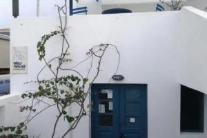 Oias Sunset, Oia