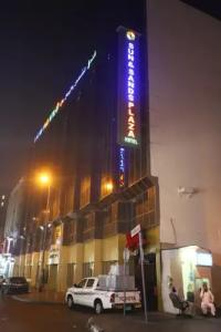 Sun and Sands Plaza - 36