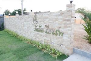 Runluck Resort, Mae Pim