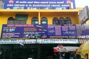 Kiwi Orchid & PL Guesthouse, Ranong