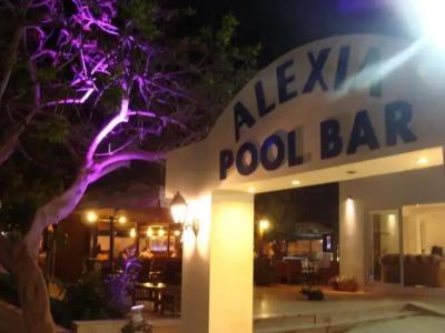 Alexia Apartments - 0