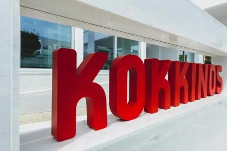 Kokkinos Boutique - 74