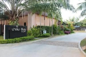 Bed & Breakfast «Palm Inn», Khok Kloi