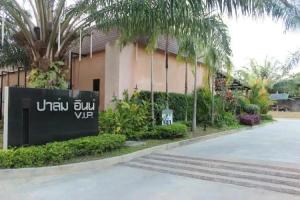 Bed & Breakfast «Palm Inn», Khok Kloi