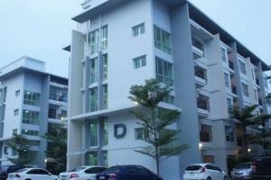 Lak Si - Hotels