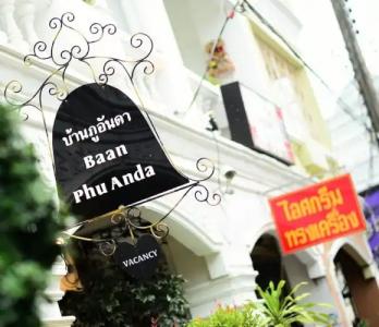 Baan PhuAnda Phuket