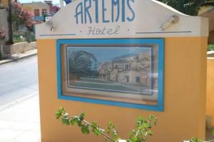 Artemis, Makriyialos