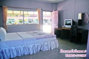 Nam Pueng Place 2, Chiang Saen