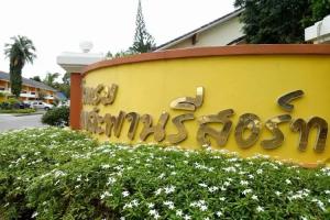 Bangsaphan Resort, Bang Saphan