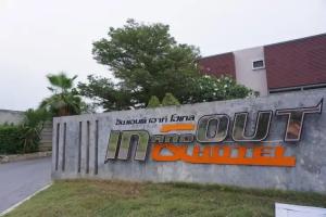 In and Out Hotel, Nakhon Pathom
