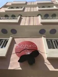 Sakura Suit Hostel