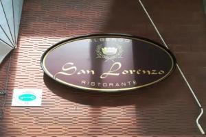 Albergo San Lorenzo Hotel, Lerca