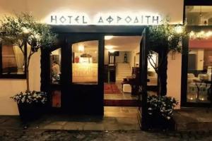 Afroditi Arhontiko Mini-hotel, Litochoro