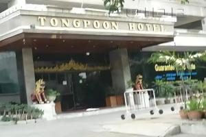 Tongpoon Hotel, Bangkok