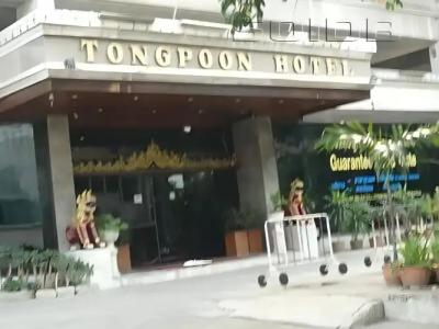 Tongpoon - 0