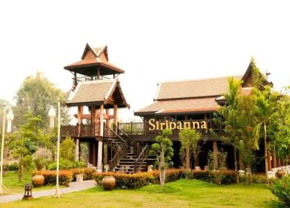 Siripanna Villa Resort & Spa Chiang Mai -SHA Extra Plus