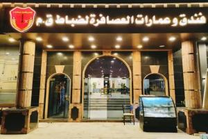 Asafra Hotel Apartments, Alexandria