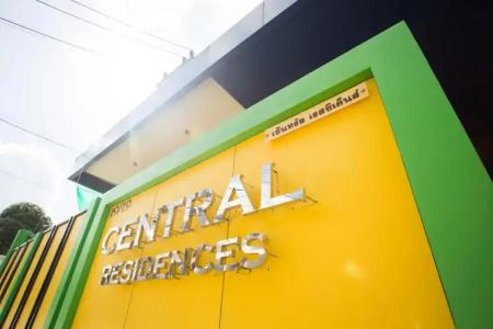 Central Residences - 0
