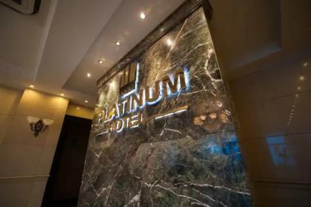 Platinum Ulaanbaatar - 1