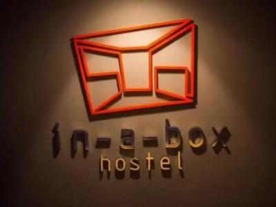 In a Box Hostel - 30