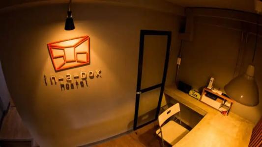 In a Box Hostel - 10