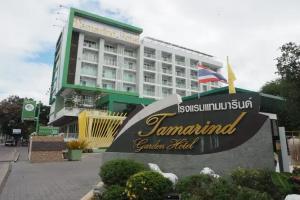 Tamarind Garden Hotel - SHA Plus Certified, Rayong