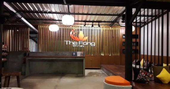 The Fong Krabi resort - 22