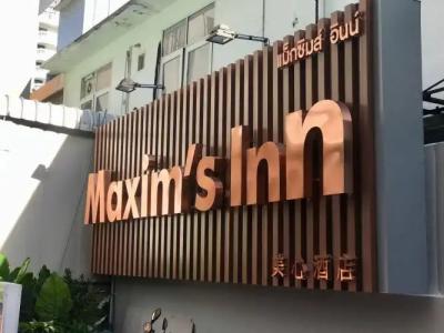 Maxim's Inn - 17