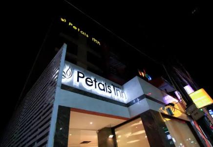 Petals Inn - 0