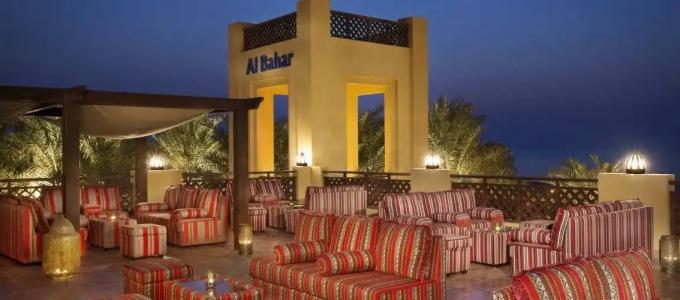 Hilton Ras Al Khaimah Beach Resort - 40