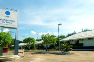 Leamsing Natural Beach Resort, Laem Sing
