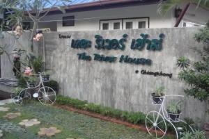 The River House Hotel, Amphoe Chiang Khaung