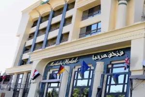 Marhaba Palace Hotel, Aswan
