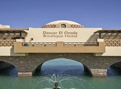 Dawar El Omda (Adults Only) - 17