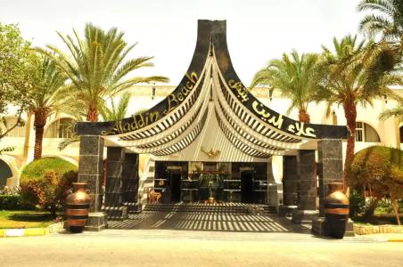 Aladdin Beach Resort - Families and Couples Only