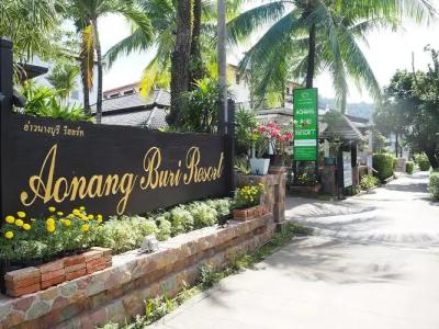 Aonang Buri Resort- SHA Extra Plus