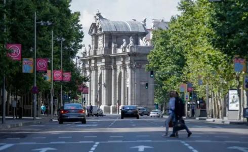 Apartamentos Serrano Recoletos - 19